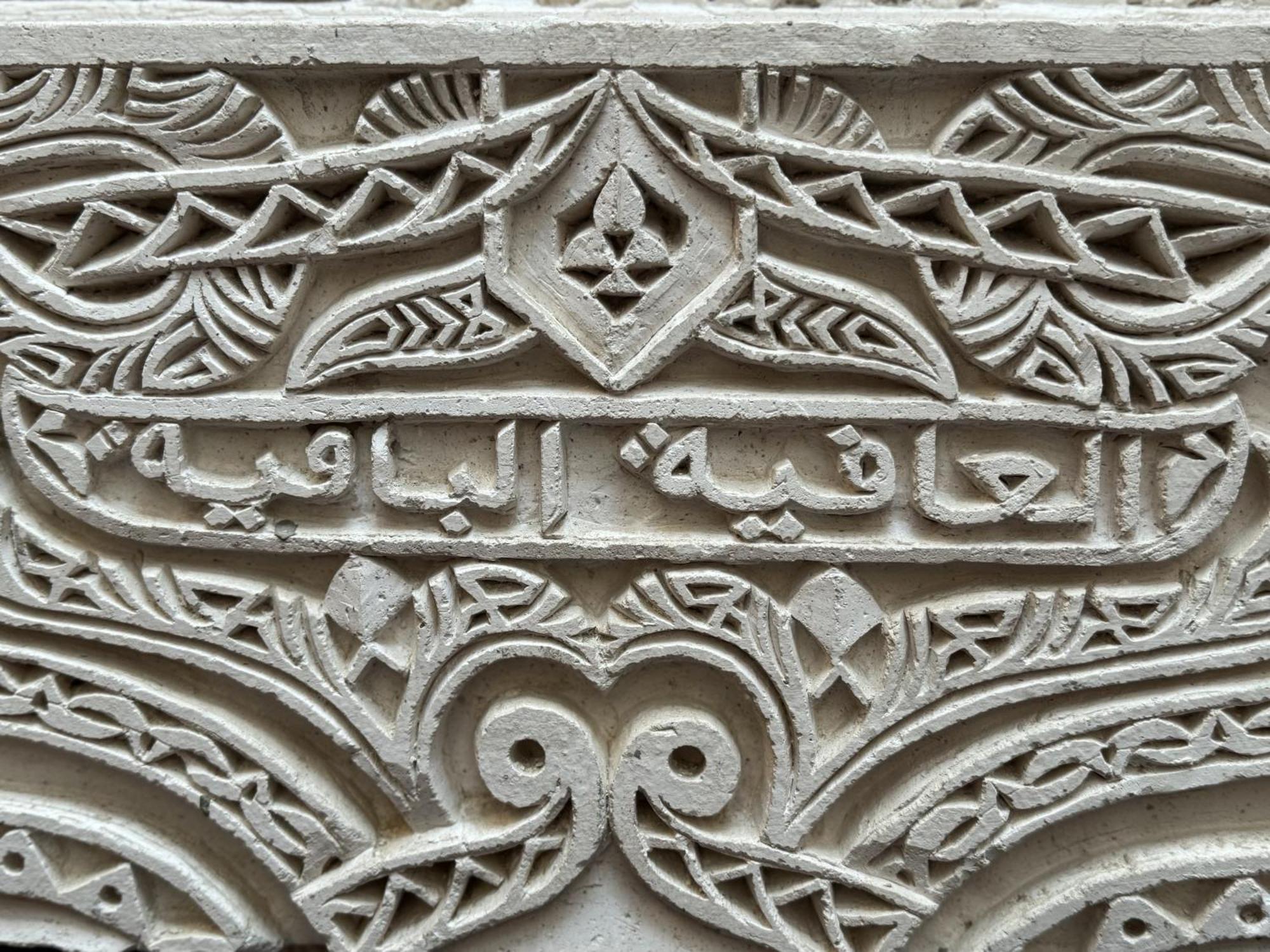 Riad Mazar Fez Zewnętrze zdjęcie